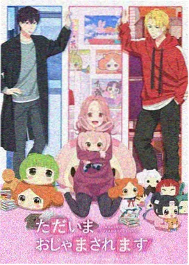 白鹭与旧钟动画海报