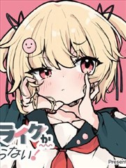 纸鸢记作品海报