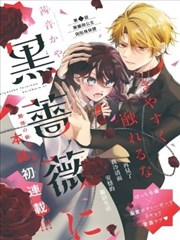 深夜档案馆作品海报